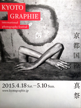 KYOTOGRAPHIE 2015