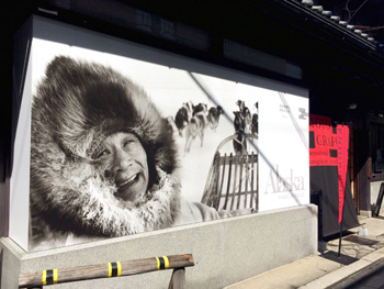 KYOTOGRAPHIE 2015