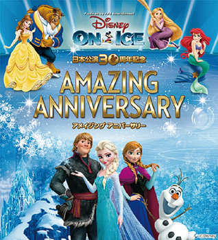Disney ON ICE
