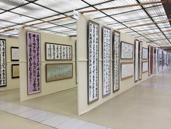 第32回 読売書法展 関西展