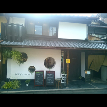 PAGE ONE 祇園下河原